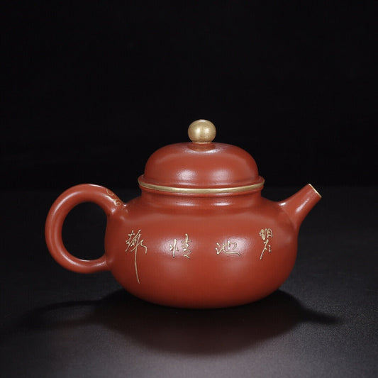 Chinese Yixing Zisha Clay Handmade Exquisite Teapot (容天 底款:周桂珍)
