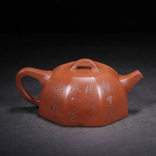 Chinese Yixing Zisha Clay Handmade Exquisite Teapot(八方 底款:壶痴)