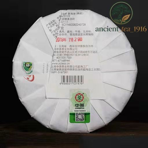 357g 2019 Jinya Pu'er Ripe Tea Yunnan Pu Erh Tea Cake