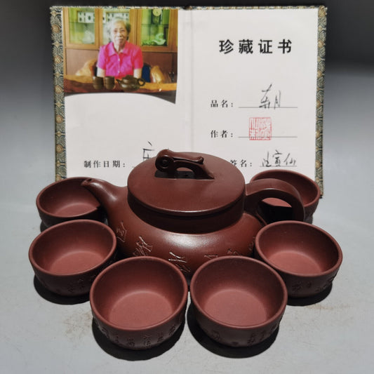 Chinese Yixing Zisha Clay Handmade Exquisite Teapot (奔月套壶 底款:汪寅仙)