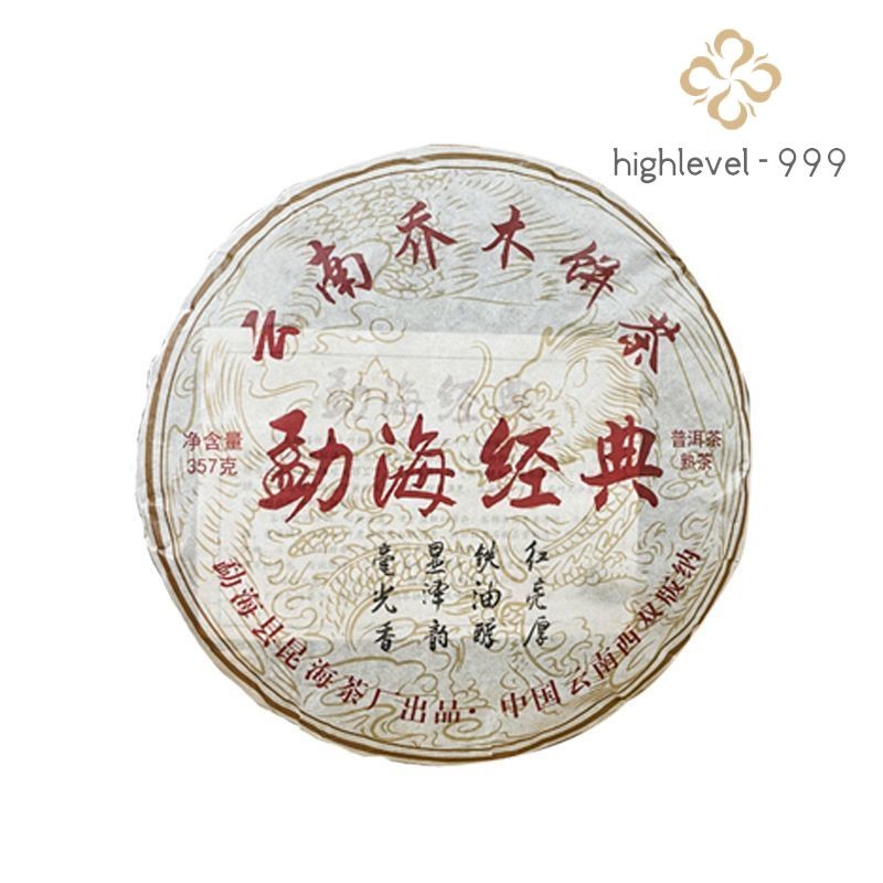 357G Ripe Pu-erh Tea Menghai Tea Cake, Yunnan Arbor Old Shupul -