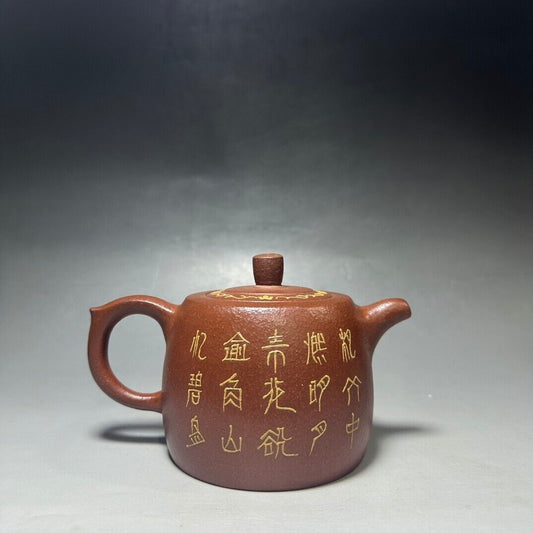 Chinese Yixing Zisha Clay Handmade Exquisite Teapot (井栏 底款:王寅春)