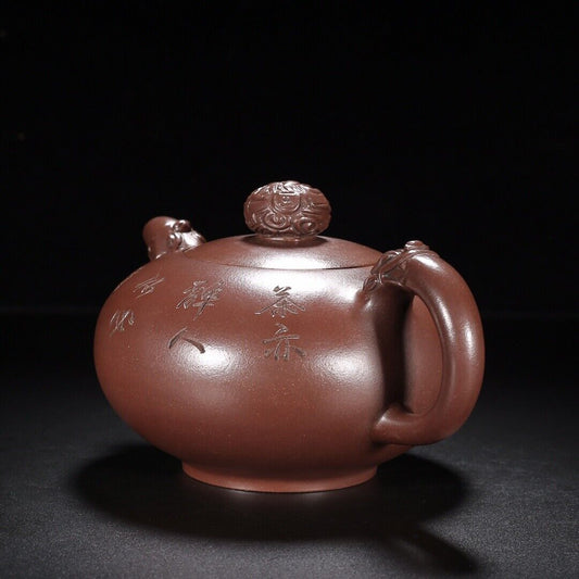 Chinese Yixing Zisha Clay Handmade Exquisite Teapot (龙珠 底款:景舟制陶)