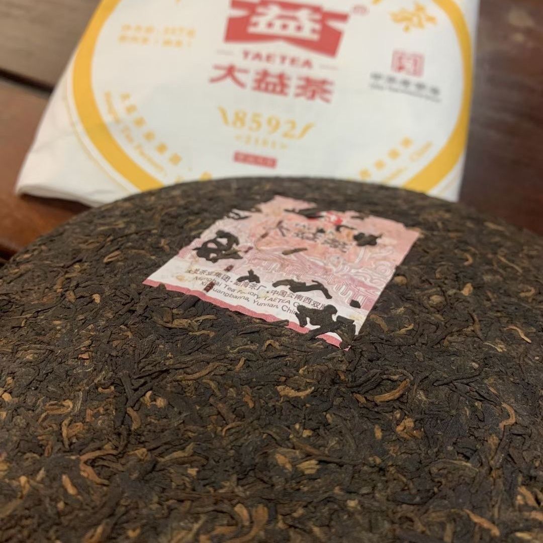 2021 TAETEA Dayi Ripe Pu-erh Tea 357g Recipe 8592 Menghai Yunnan Puer Tea 2101