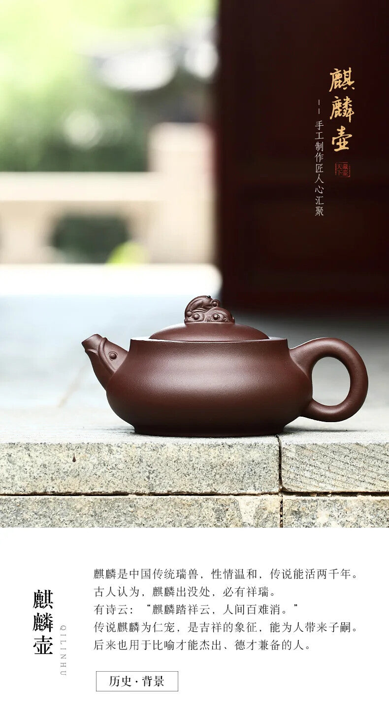 325ml, Yixing Zisha qi lin hu Teapot pot Tea Set cup Home Old purple Clay KIRIN