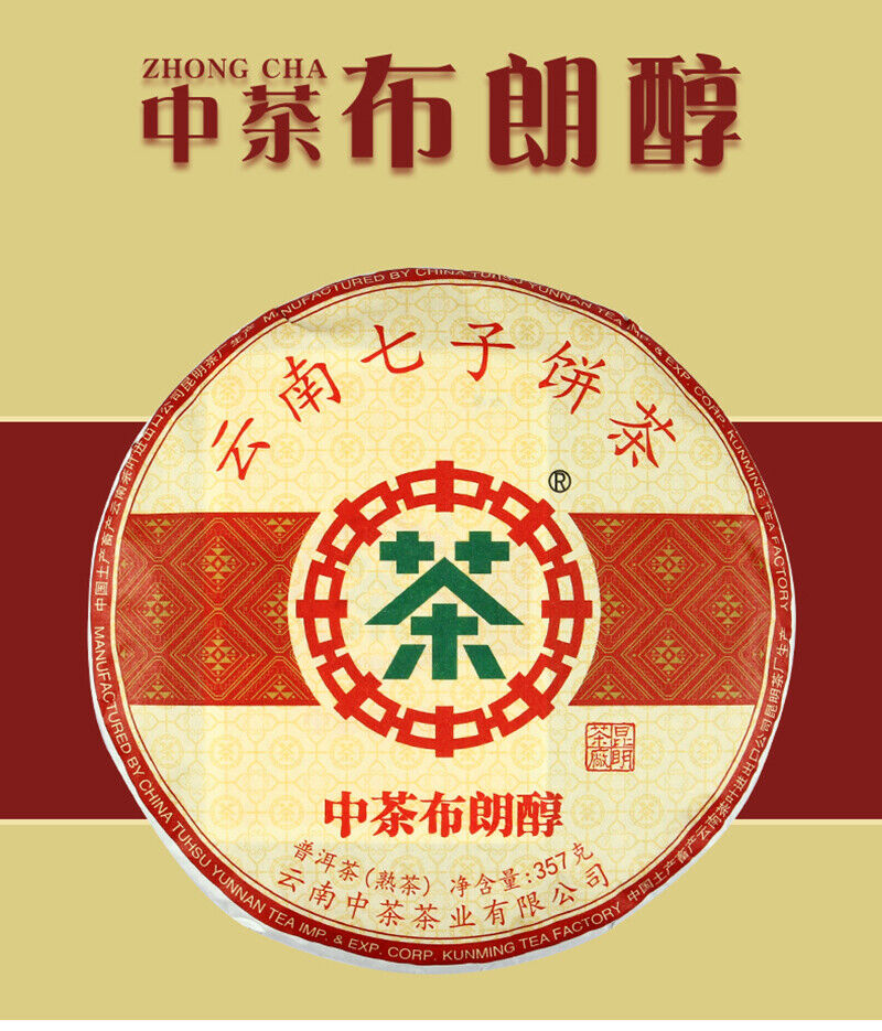 Bulang Chun * 2019 CHINATEA Pu'er Tea Ripe Yunnan Chi Tse Beeng Cha 357g