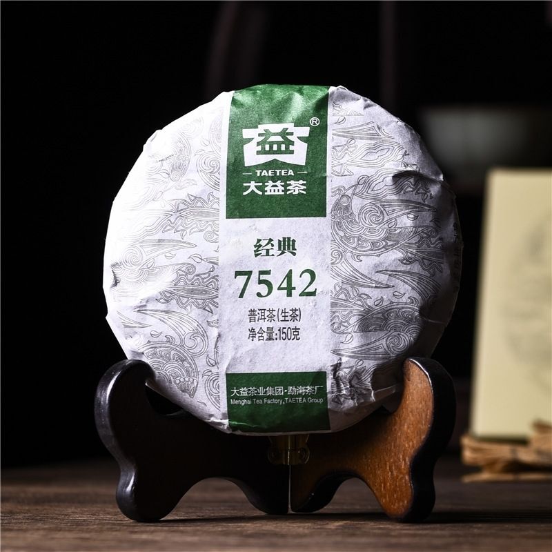 Classic 7542 Raw Puer Tea Menghai Dayi Puerh Shen Pu Er Tea 150g Box