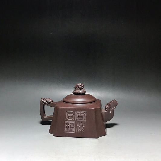 Chinese Yixing Zisha Clay Handmade Exquisite Teapot(云淡风轻 底款:如图)