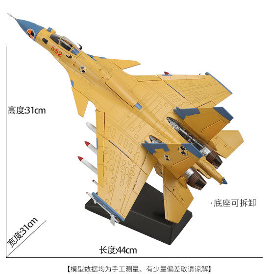 1:48 44CM J-15 Shipborne Fighter Plane Airplane Diecast Military Aircraft Model