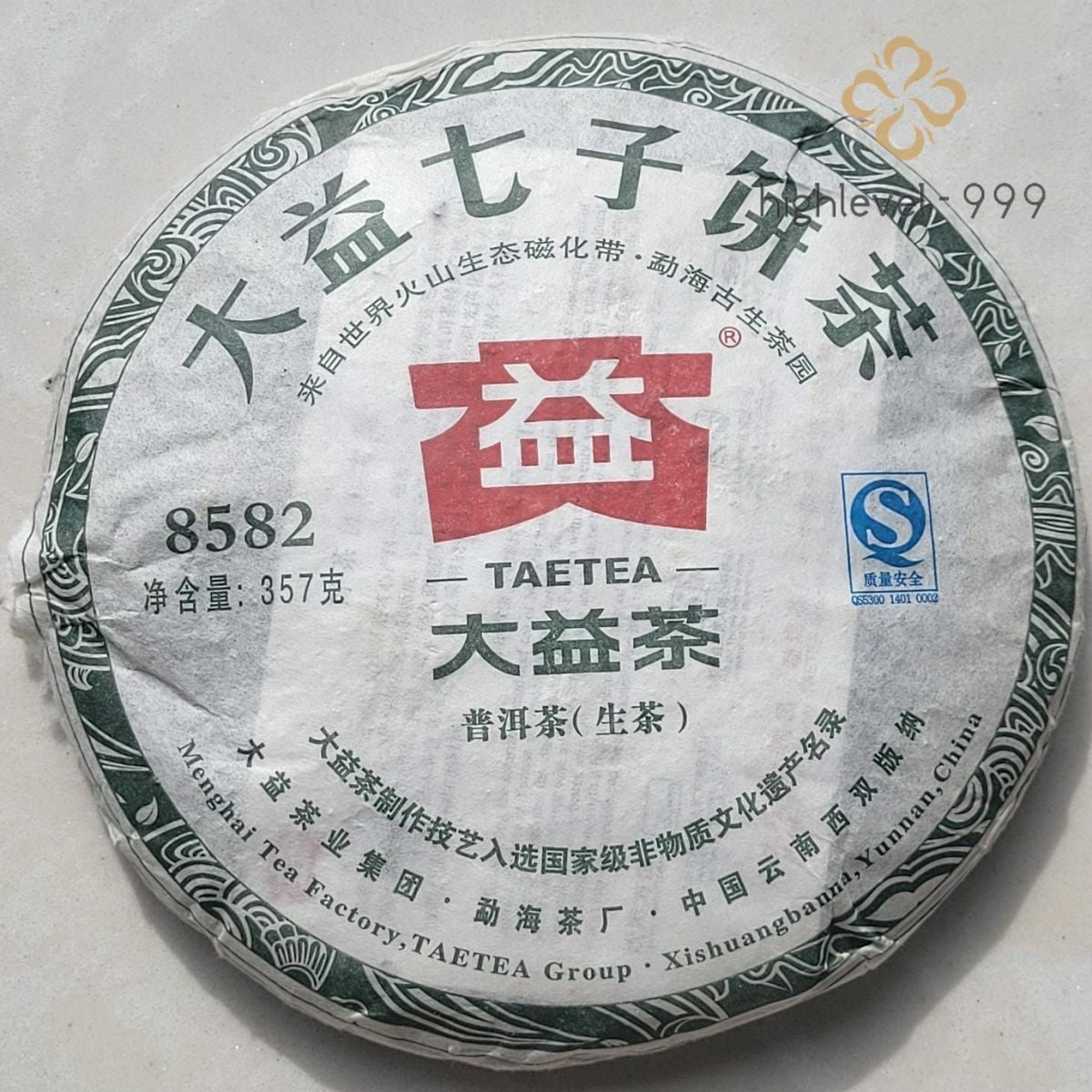 2011 年 TAETEA 8582 Menghai Dayi Puerh 生普洱茶盛普洱蛋糕 357 克-