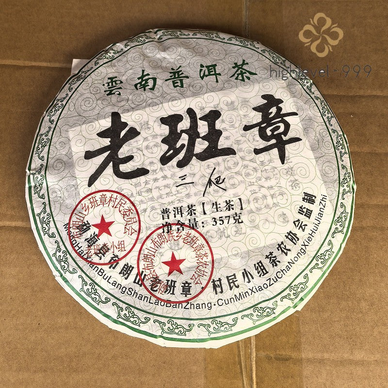 2008 Yr Sanpa Lao Ban Zhang Raw Puerh 100% Natural Pu-erh Shen Puer Tea 357g