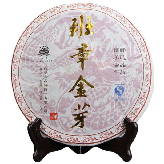357g High Quality Black Tea Golden Bud Ripe Tea Big Leaf Aromatic Pu'er Tea Cake