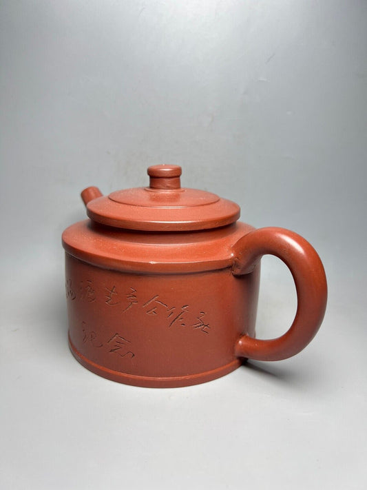 Chinese Yixing Zisha Clay Handmade Exquisite Teapot (纪念壶 底款:金顶商标)