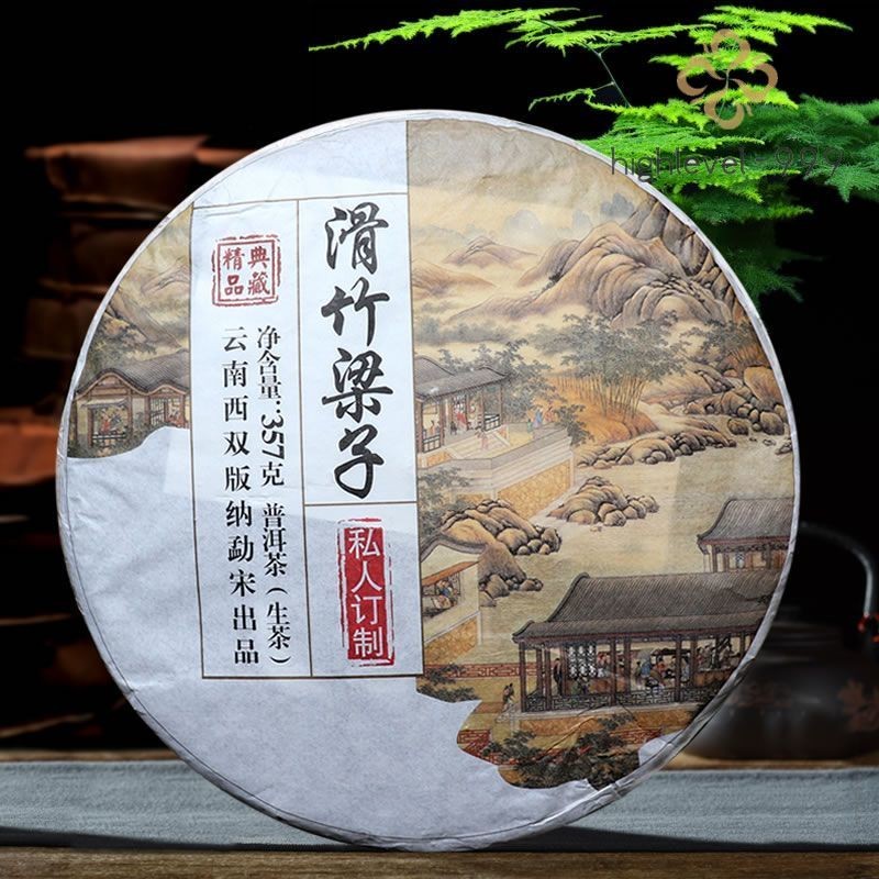 357g 2018 Yunnan Menghai Huazhuliangzi Pu'er Tea Raw Tea Qizi Tea Cake