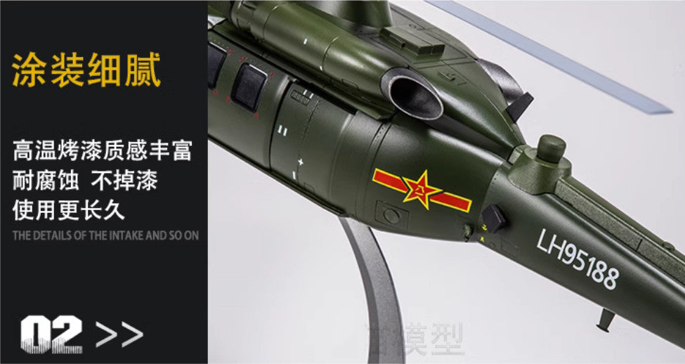 1:48 AF1 43CM Z-20 Armed Helicopter Airplane Diecast Military Aircraft Model