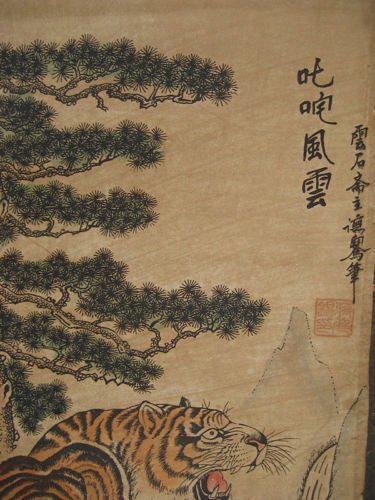 Old Chinese Calligraphy Scroll Painting Hand Painted 4 Tiger Painting