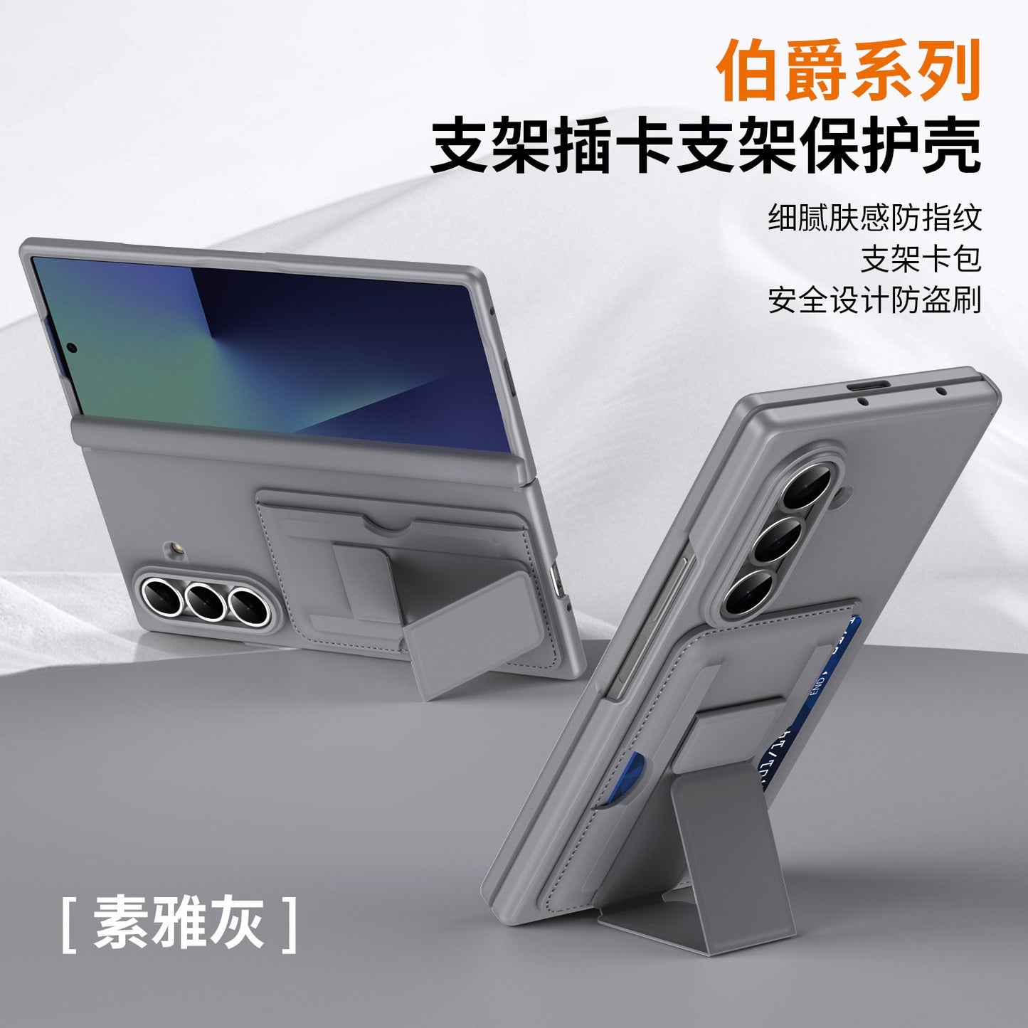 Suitable for Samsung zfold 7 FOLD6 folding card holder with full anti drop shell