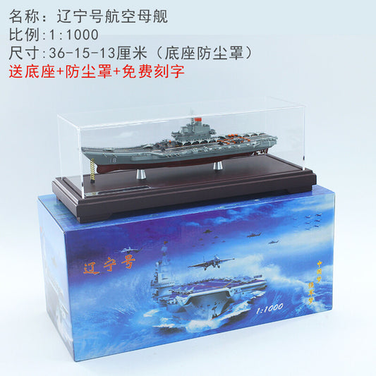1:1000 36CM Liaoning Aircraft Carrier #18 Warship Diecast Battle Ship Model