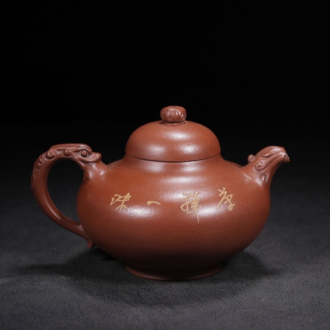 Chinese Yixing Zisha Clay Handmade Exquisite Teapot(华颖 底款:杨鹏年)