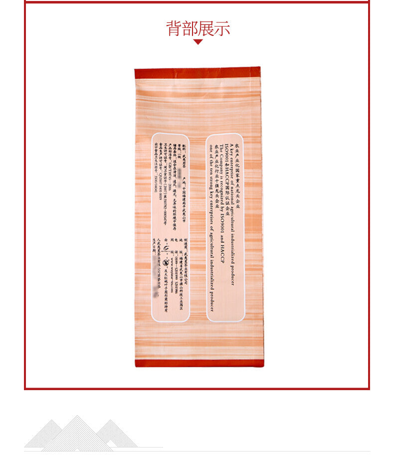 Wuyi Star Rougui Rou Gui Oolong Tea Fujian Wuyi Mountain Rock Tea Yan Cha 100g