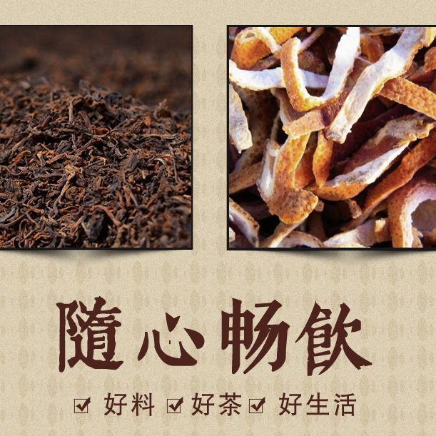 2021 Tangerine Peel Puerh Tea Cake Dried Orange Peel Pu-erh Ripe Pu'er Tea 357g