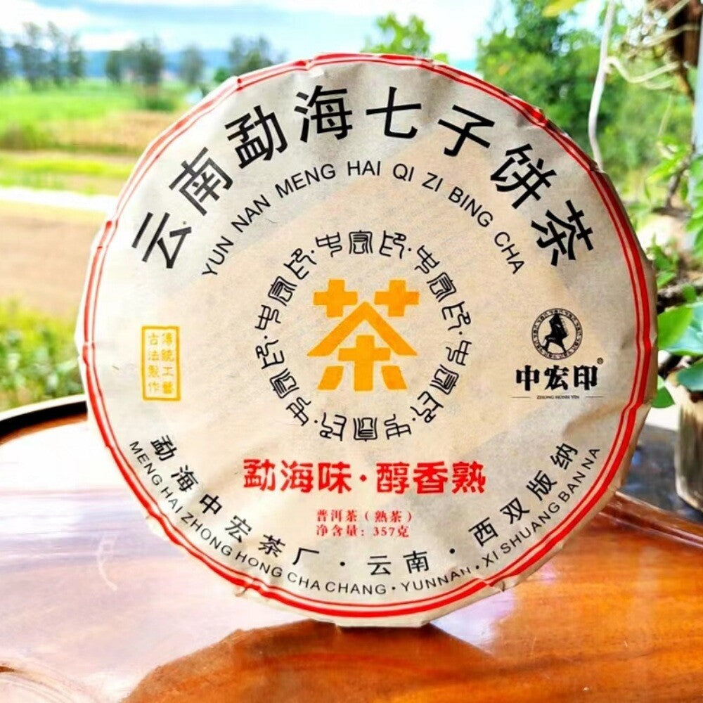 Menghai Puerh Ripe Tea Brown Mountain Ancient Tree Puerh Tea Cake 357g