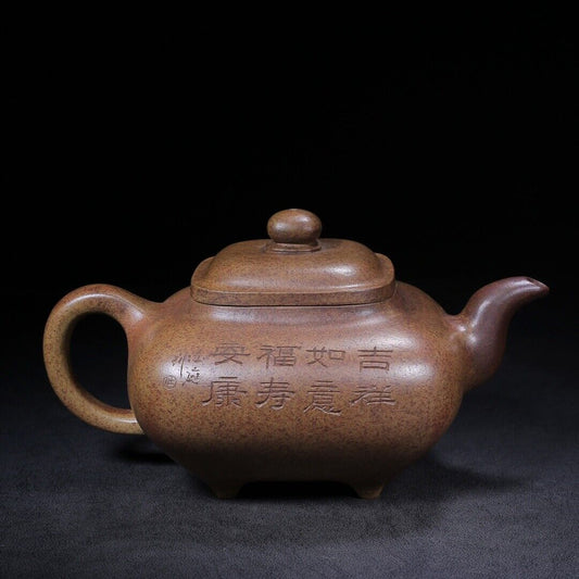 Chinese Yixing Zisha Clay Handmade Exquisite Teapot(传庐 底款:吴云根)
