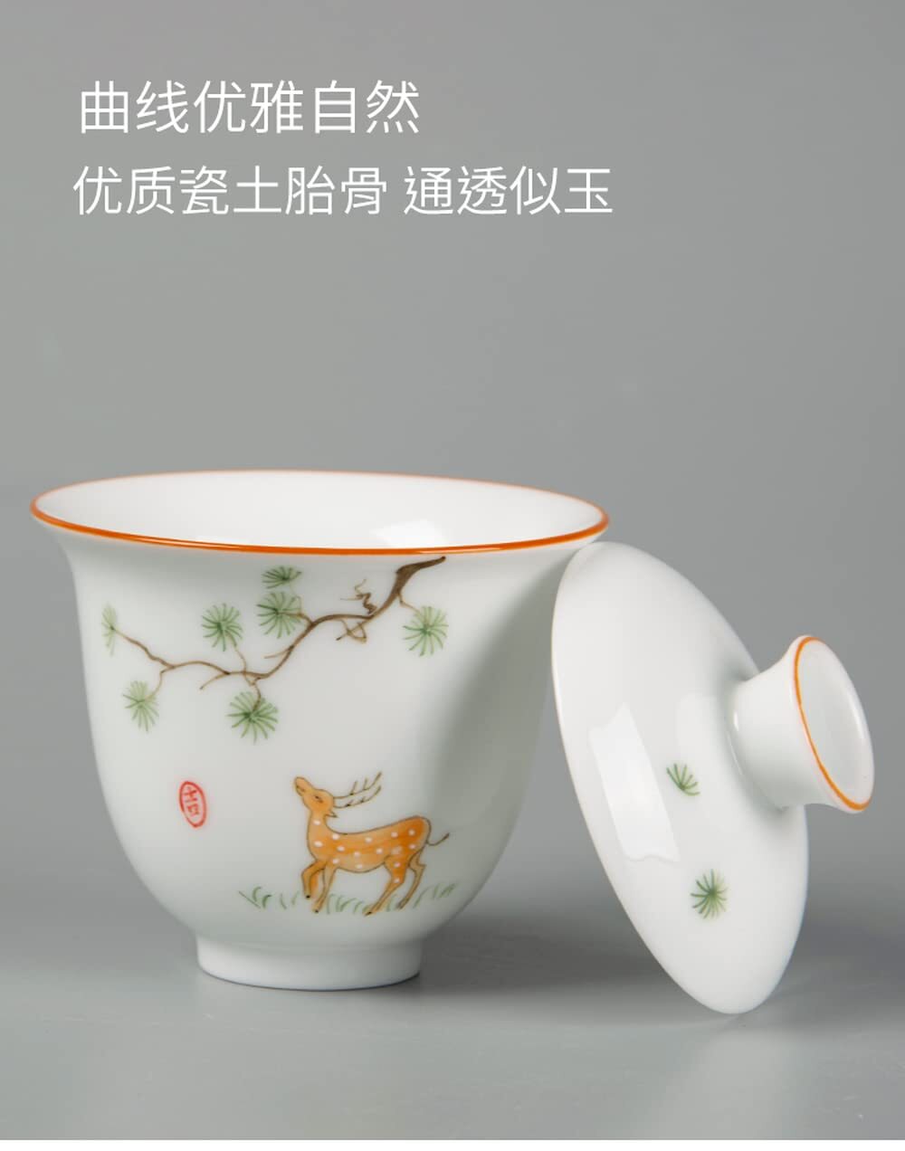 100ml Deer Pattern Gaiwan Hand Painted Porcelain Tea Bowl Kung Fu Tea Set Tureen