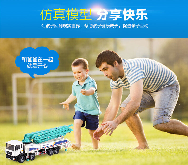 1:55 Scale KDW Concrete Pump Truck Construction Machine Equipment Diecast Model