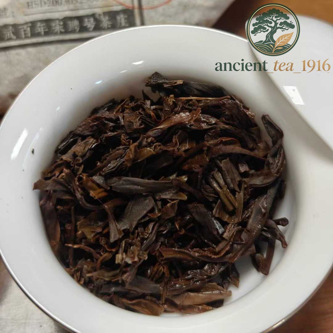 2003 Vintage Raw Puerh Tea Cake 357g - Song Pin Hao (Red Label)