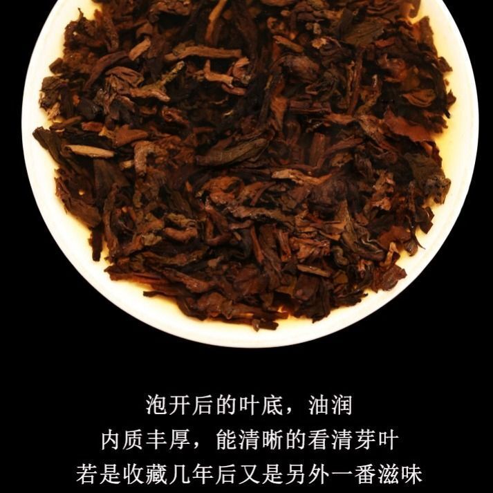 Yunnan Puerh Tea Ripe Tea Old Banzhang Jinhao Golden Bud 357g Menghai