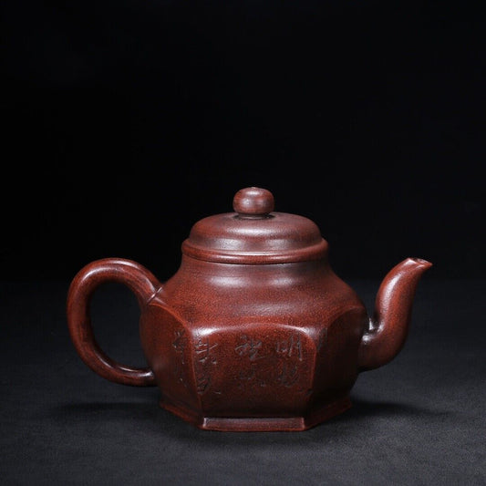 Chinese Yixing Zisha Clay Handmade Exquisite Teapot( Liufang 王南林)