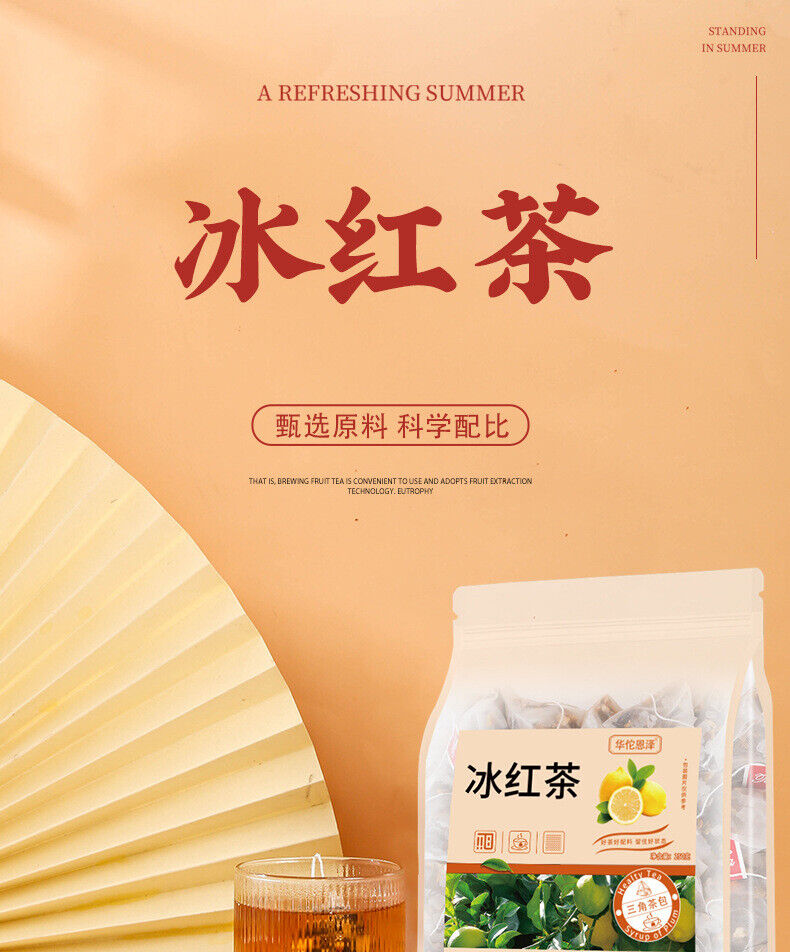 Iced Tea Triangle Bag Tea Hong Kong Style Lemon Iced Tea Flavor Tea Drinks 250g
