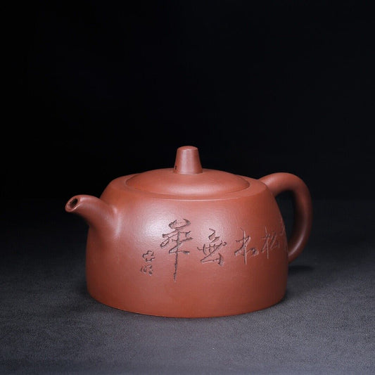 Chinese Yixing Zisha Clay Handmade Exquisite Teapot (井栏 底款:景舟制壶)