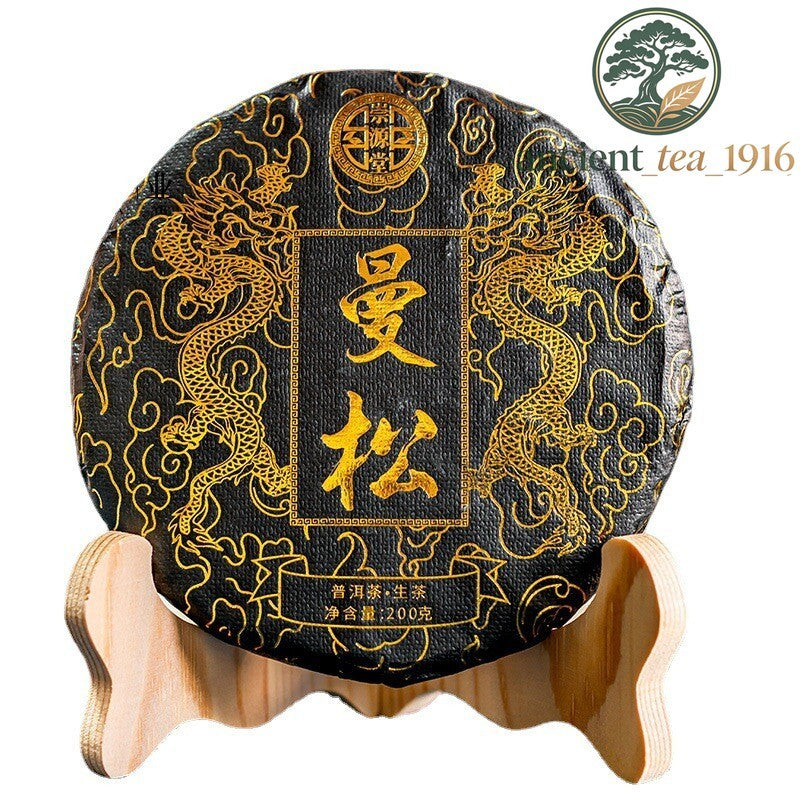 200g Yunnan Mansong Organic Pu-erh Tea Raw Puerh Tea Cake Puer Pu'er Shengcha