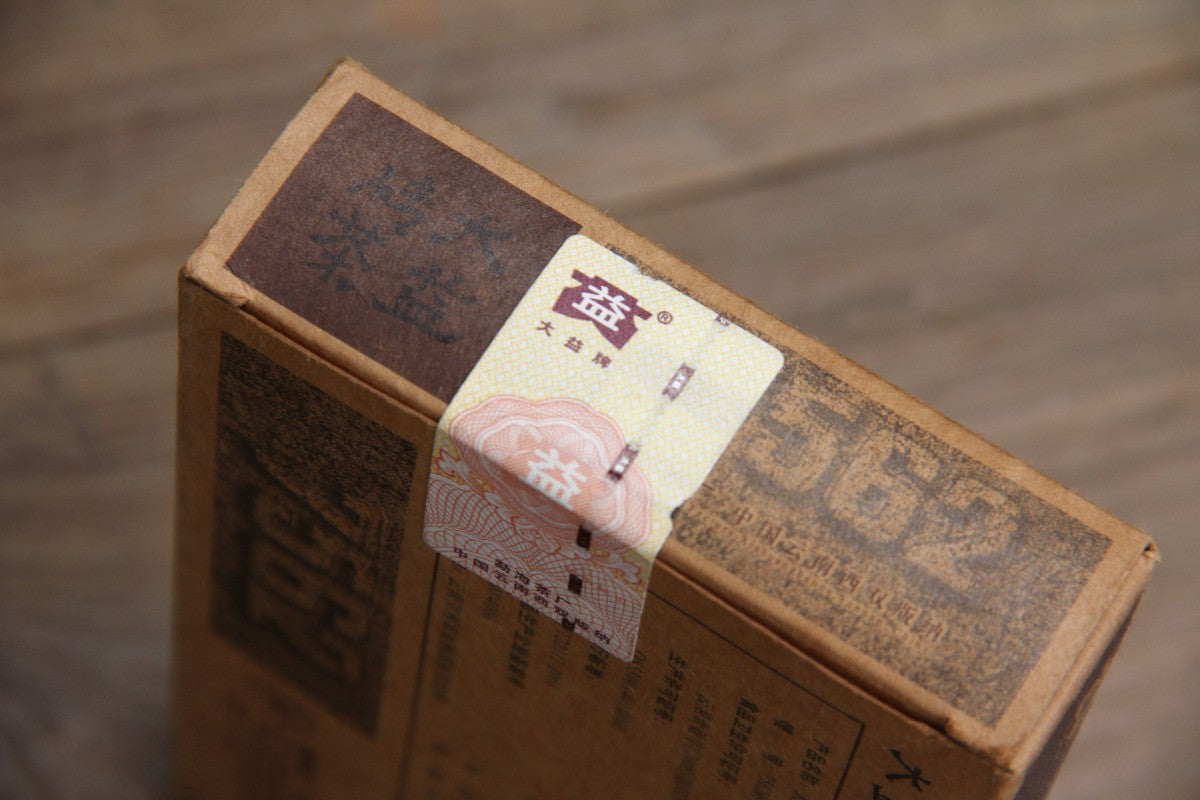 250g Yunnan Menghai 2010 Dayi Classic 7562 Mellow Aroma Pu'er Tea Ripe Tea Brick