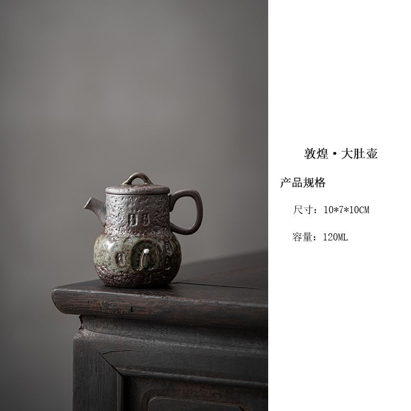 120ml Yixing Ceramic Tea Pot Kung Fu Tea Set Retro Handmade Crafts China