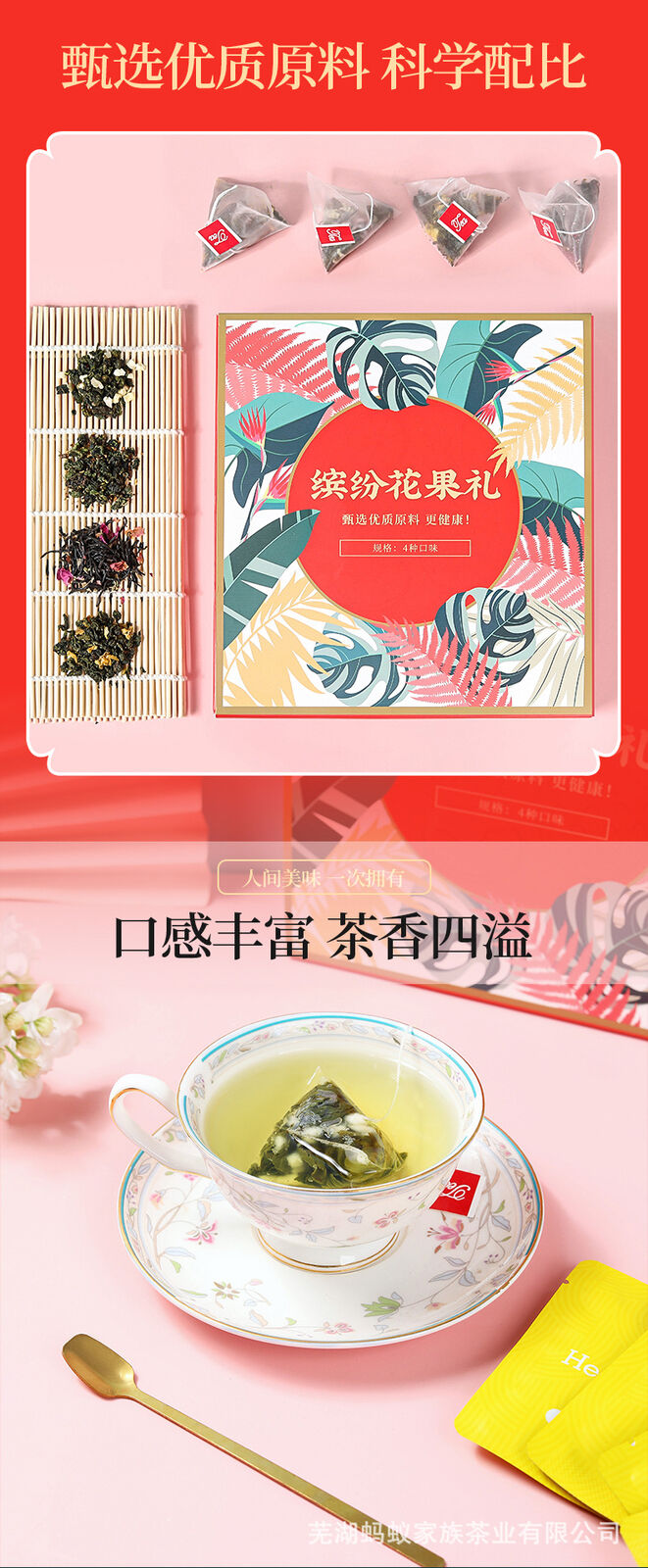 20 Bags Flower and Fruit Tea Honey Peach Oolong Flower Tea White Peach Oolong