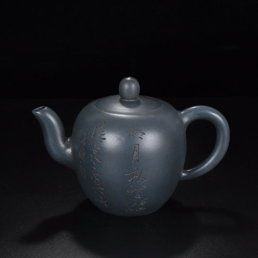 Chinese Yixing Zisha Clay Handmade Exquisite Teapot (美人肩 底款:顾景舟)