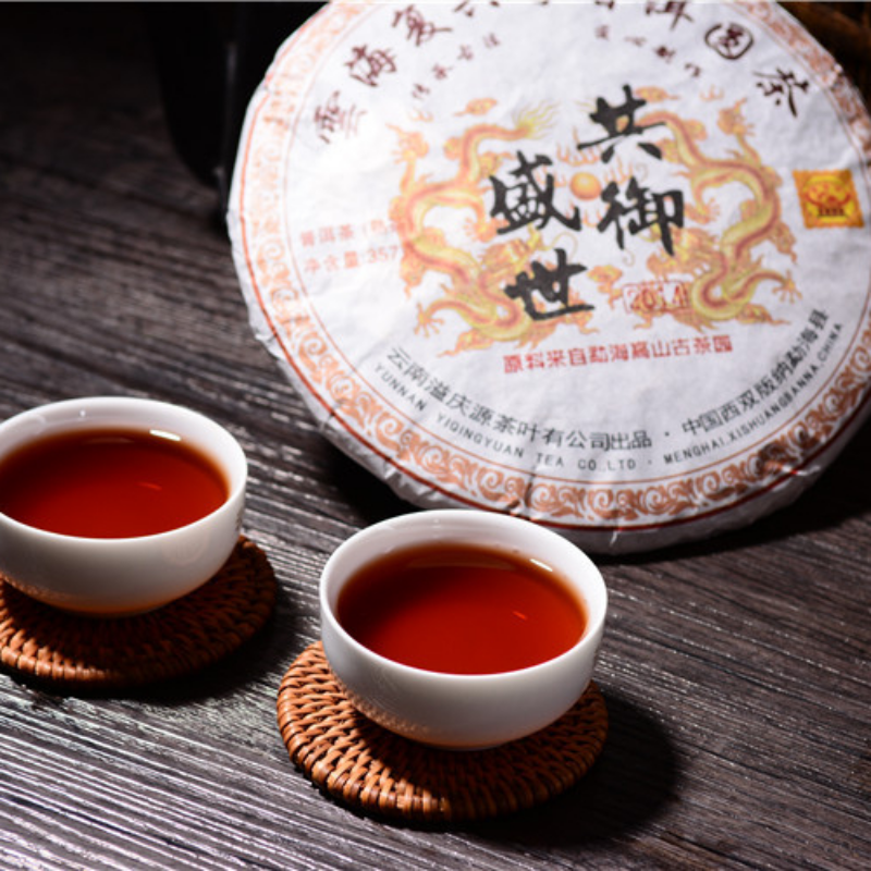 Organic Seven Seed Cake Tea Ripe Tea 357g/12.59oz Premium Pu'er Tea