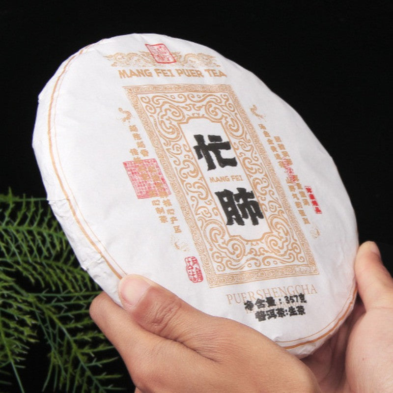 357g Yunnan Lincang 2023 Early Spring Ancient Tea Pu'er Tea Raw Tea Cake