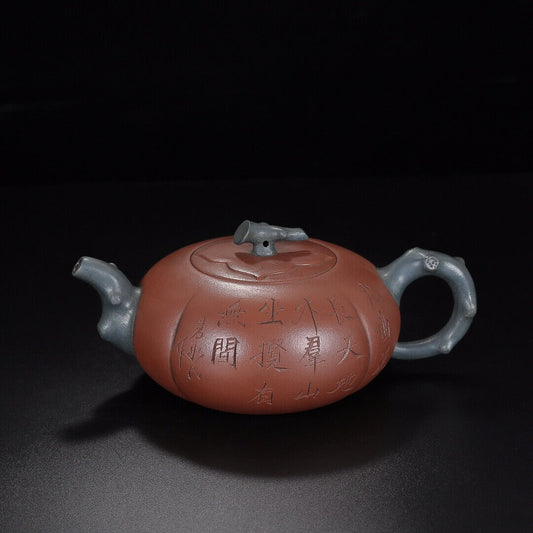 Chinese Yixing Zisha Clay Handmade Exquisite Teapot (柿扁 底款:花章)