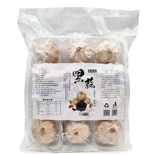 500g Black Garlic Fermented 120 DaysExtract Dietary Supplement
