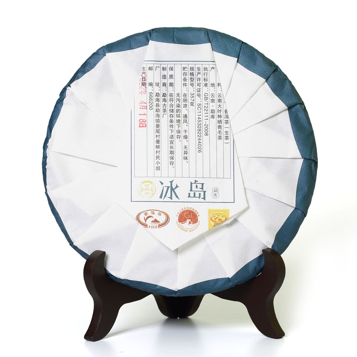 Puerh Tea 357g 2022 Year Mengku Bingdao Yunnan Puer Pu'er Pu-erh Tea Cake Raw-