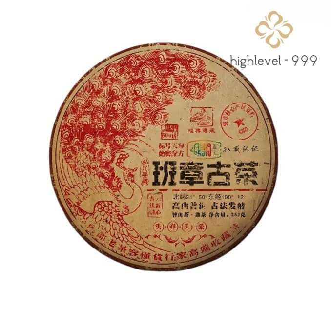 357g 2008 Pu'er Tea Laobanzhang Ripe Tea Cake Yunnan Ancient Tree Spring Tea