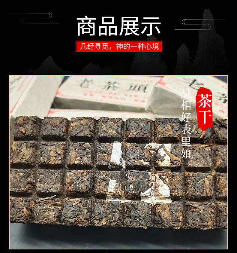 250g Yunnan 2015 Tea Old Tea Head Ripe Tea Pu-erh Tea Brick Tea