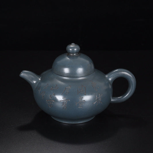 Chinese Yixing Zisha Clay Handmade Exquisite Teapot (华颖 盖款:顾景洲)