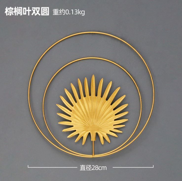 Wall Hanging Ornament 24cm Iron Golden Picture Frame Ginkgo Leaf Palm Tree Decor