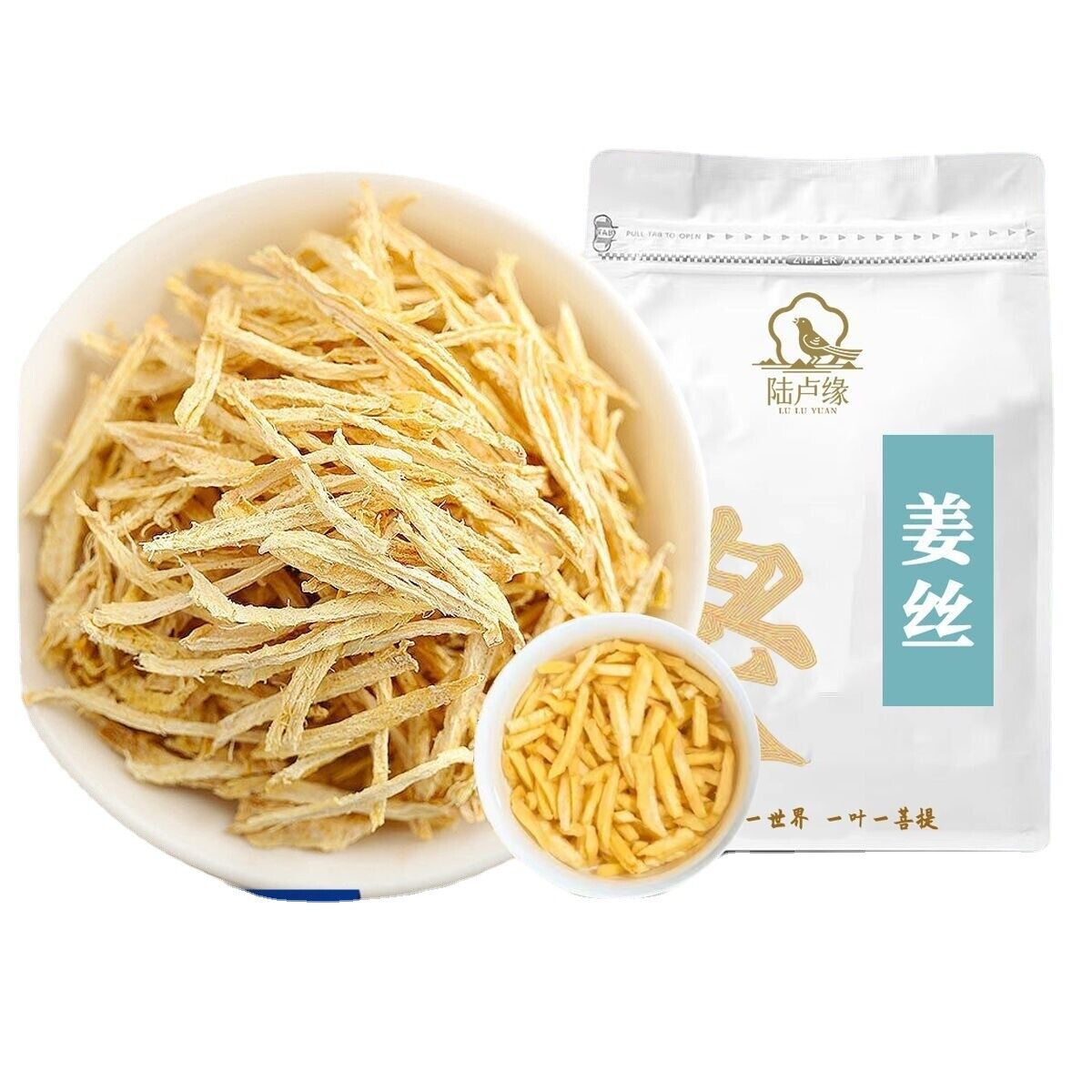 Dried Ginger Infusion Tea Dried Ginger Stomach Nourishing and Healthy Tea