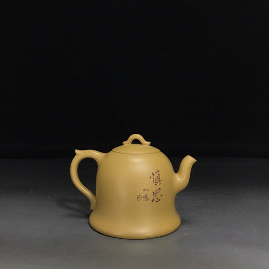 Chinese Yixing Zisha Clay Handmade Exquisite Teapot (金钟 底款:尹振庭)